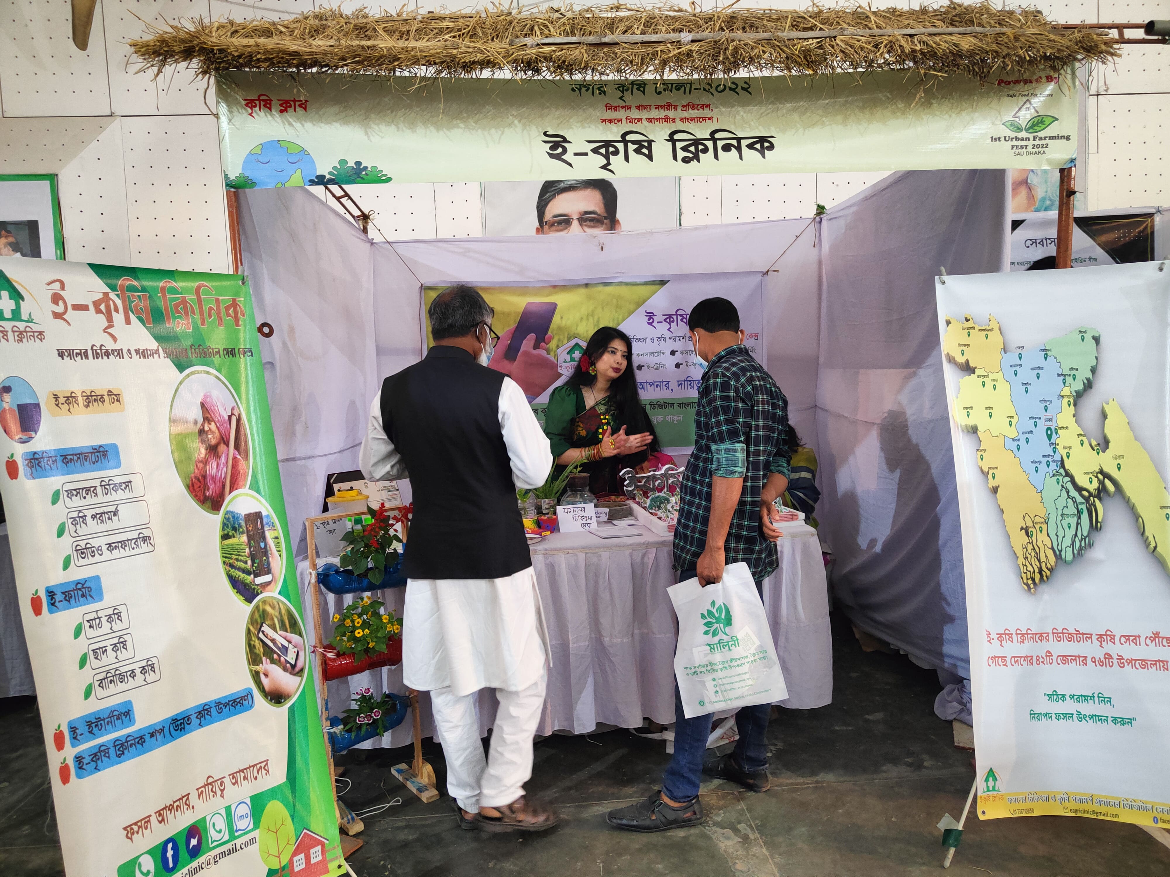 প্রদর্শনী